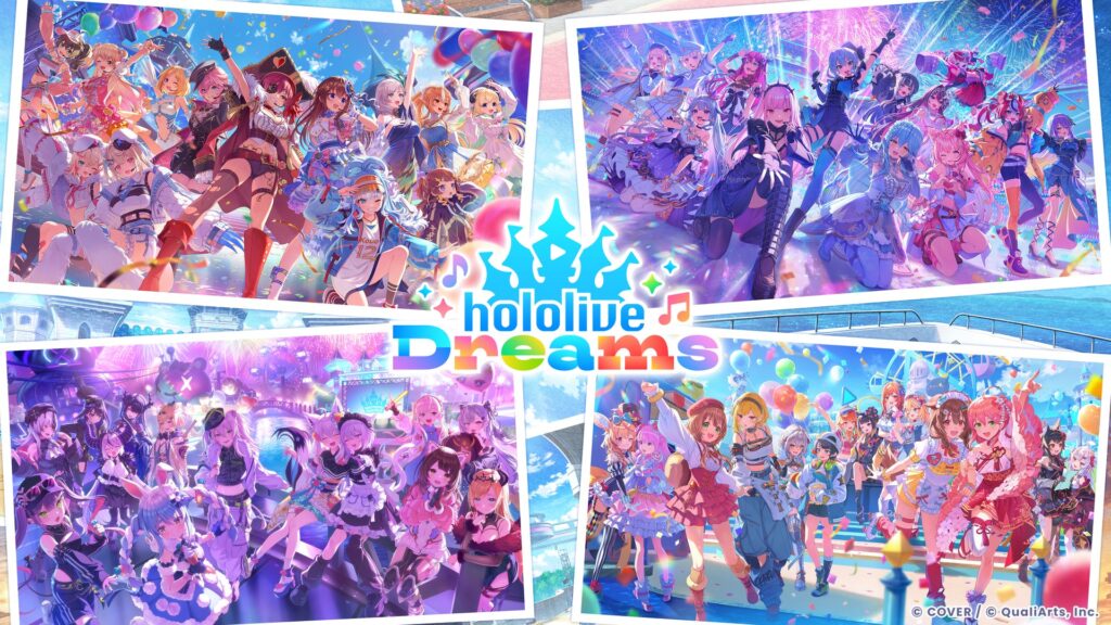 ゲーム『hololive Dreams』カバー楽曲 インスト制作・MIX