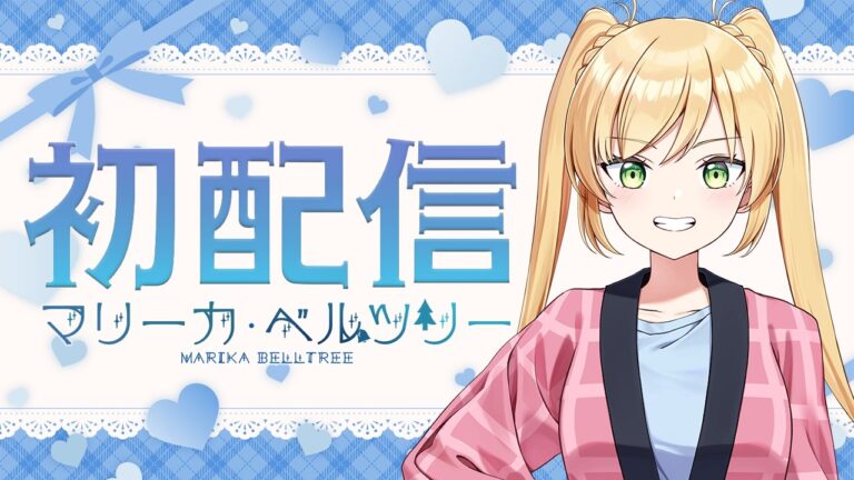 TVアニメ『一畳間まんきつ暮らし！』マリーカ・ベルツリー Live2Dモデル｜ILLUST・Live2Dの制作実績