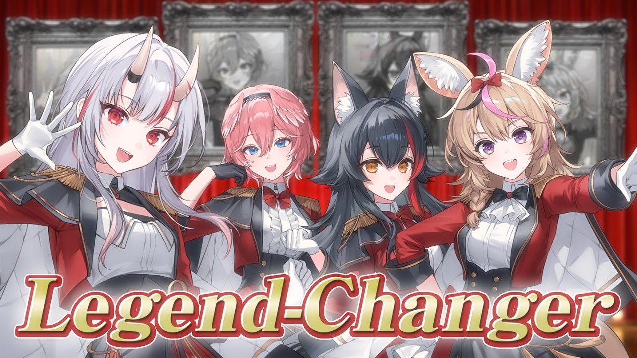 Legend-Changer – 尾丸ポルカ/大神ミオ/百鬼あやめ/鷹嶺ルイ(cover)