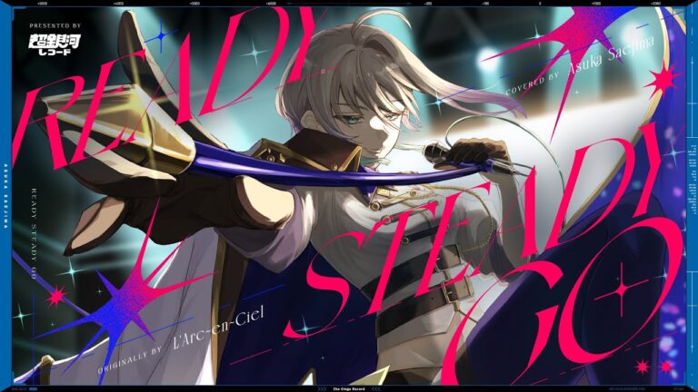 READY STEADY GO – L’Arc〜en〜Ciel // covered by 冴島飛鳥｜ILLUST・MUSIC・MOVIEの制作実績