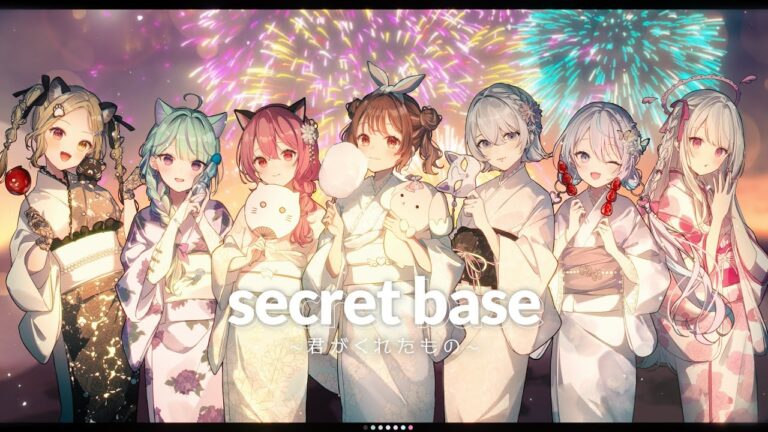 secret base ～君がくれたもの～（Cover） 【歌ってみた / Vlash】｜MUSICの制作実績