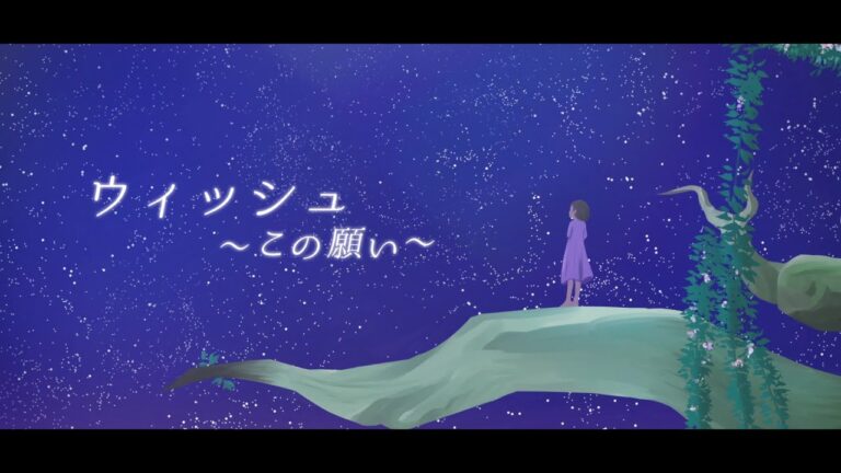 ウィッシュ～この願い～ covered by 福重円翔｜MOVIEの制作実績